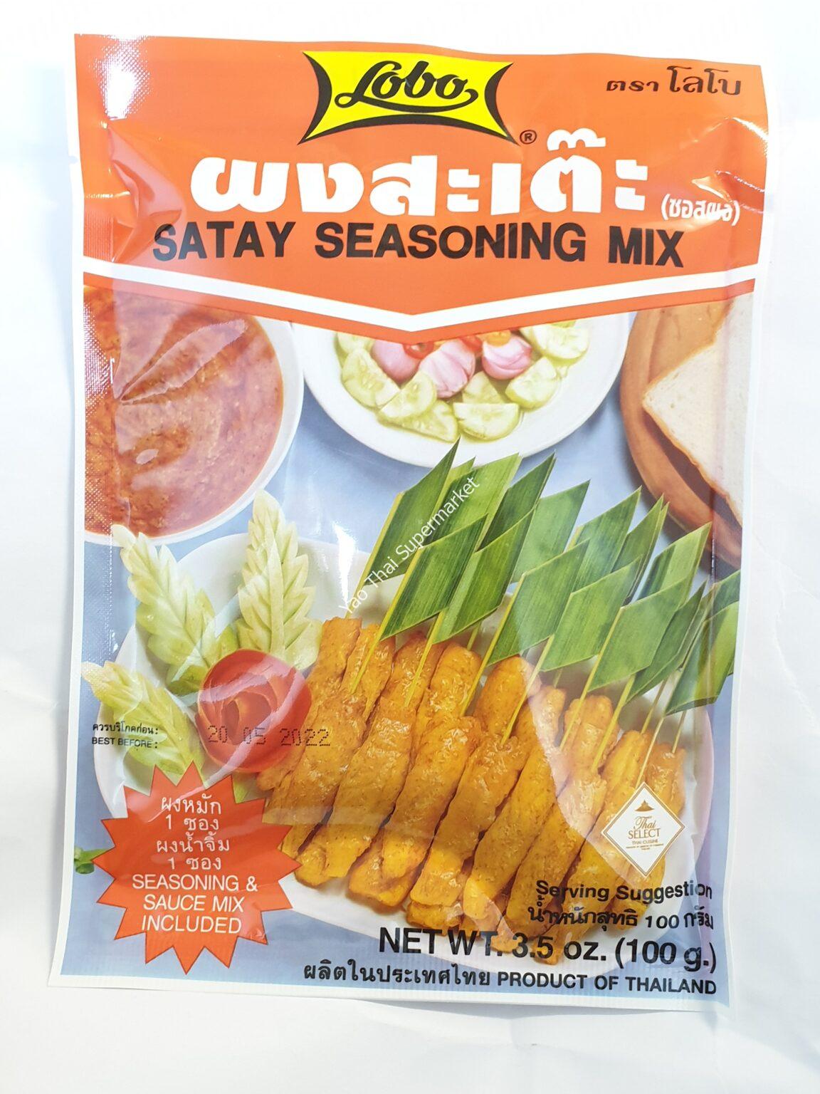 Lobo Satay Seasoning Mix 100g Yao Thai Supermarket